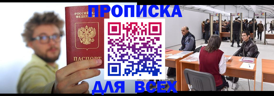 регистрация для дет. сада в Прохладном